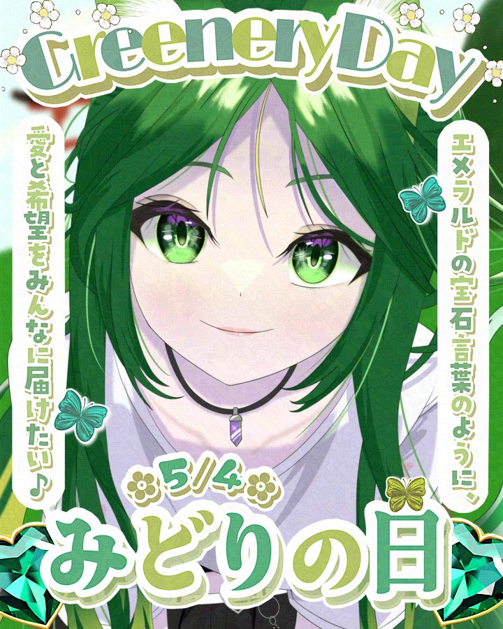 おはようVライバー みんなおはようやお〜！ 昨日は+4ありがとう