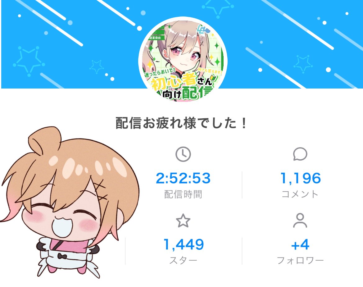 桃乃居めのあ🍑🍥 tweet media