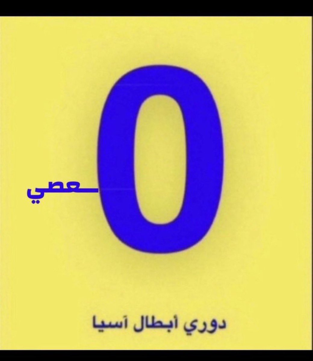 Nawaf tweet media
