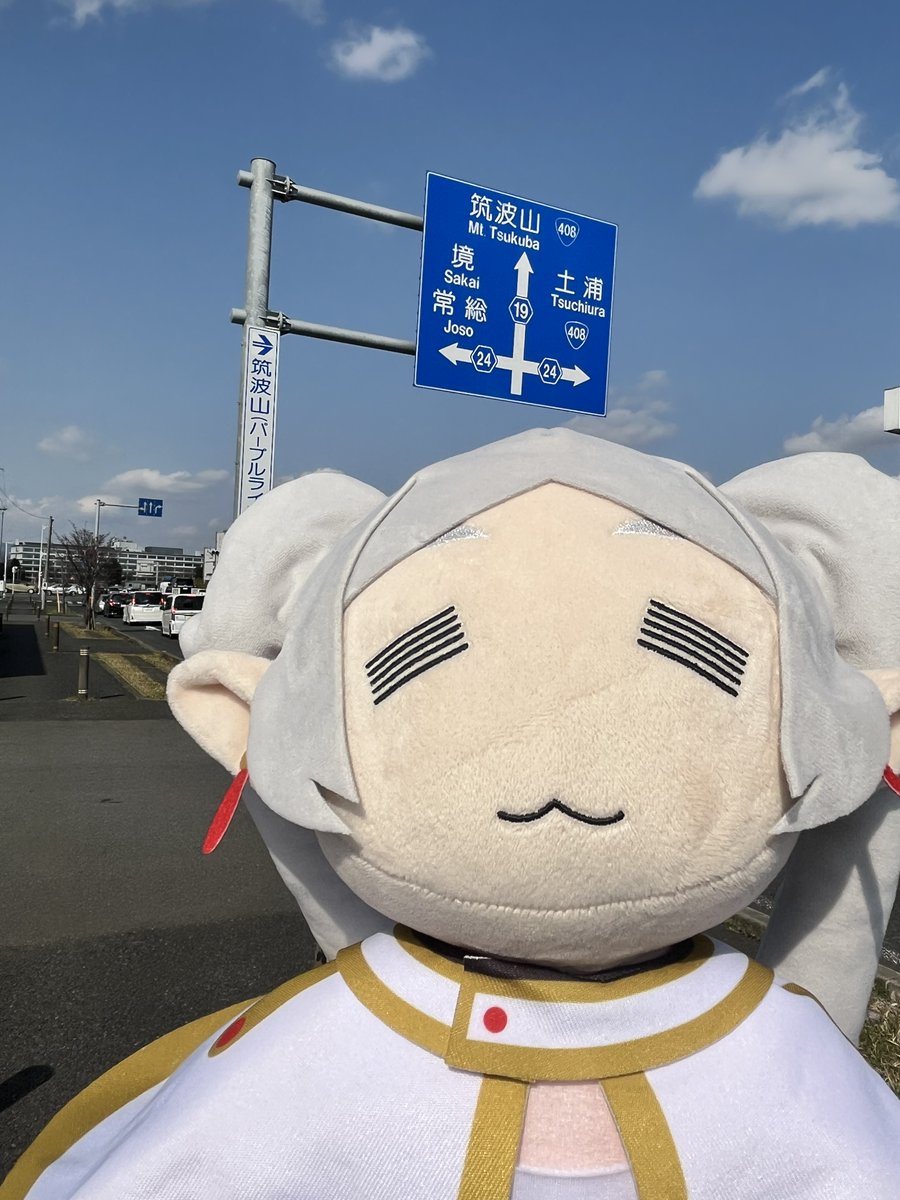『葬送のフリーレン』公式 tweet media