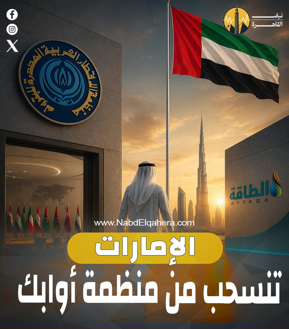 NabdElqahera tweet media