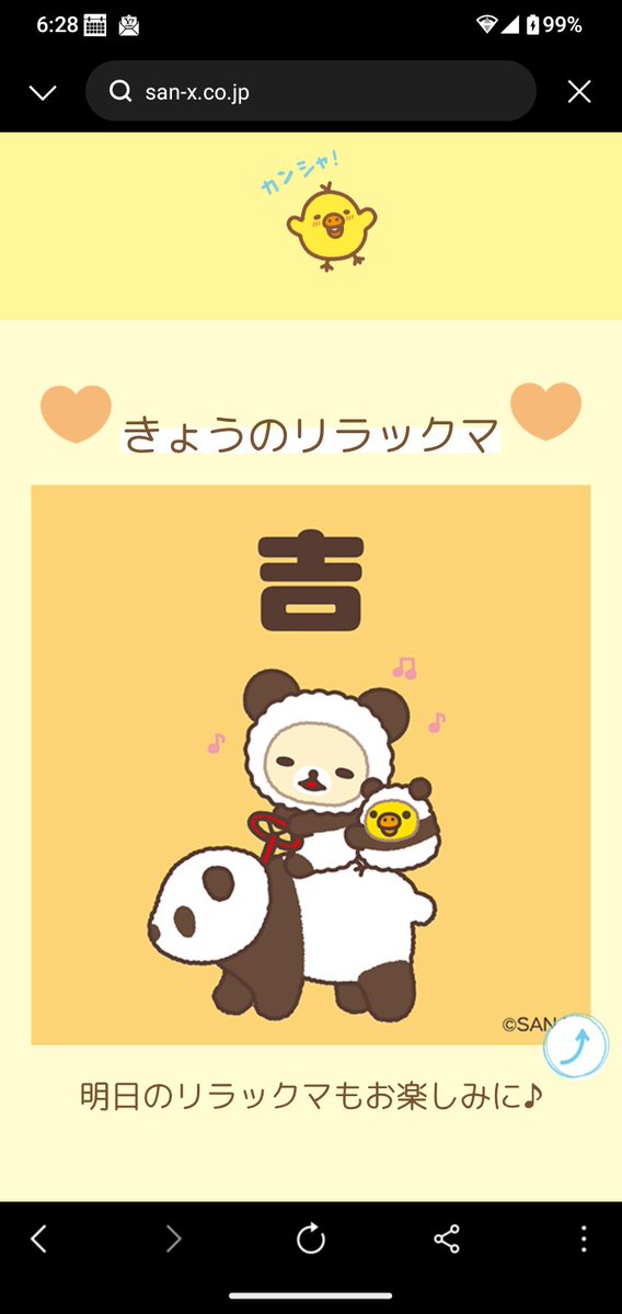 まくまく tweet media
