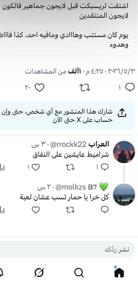 FKSR tweet media