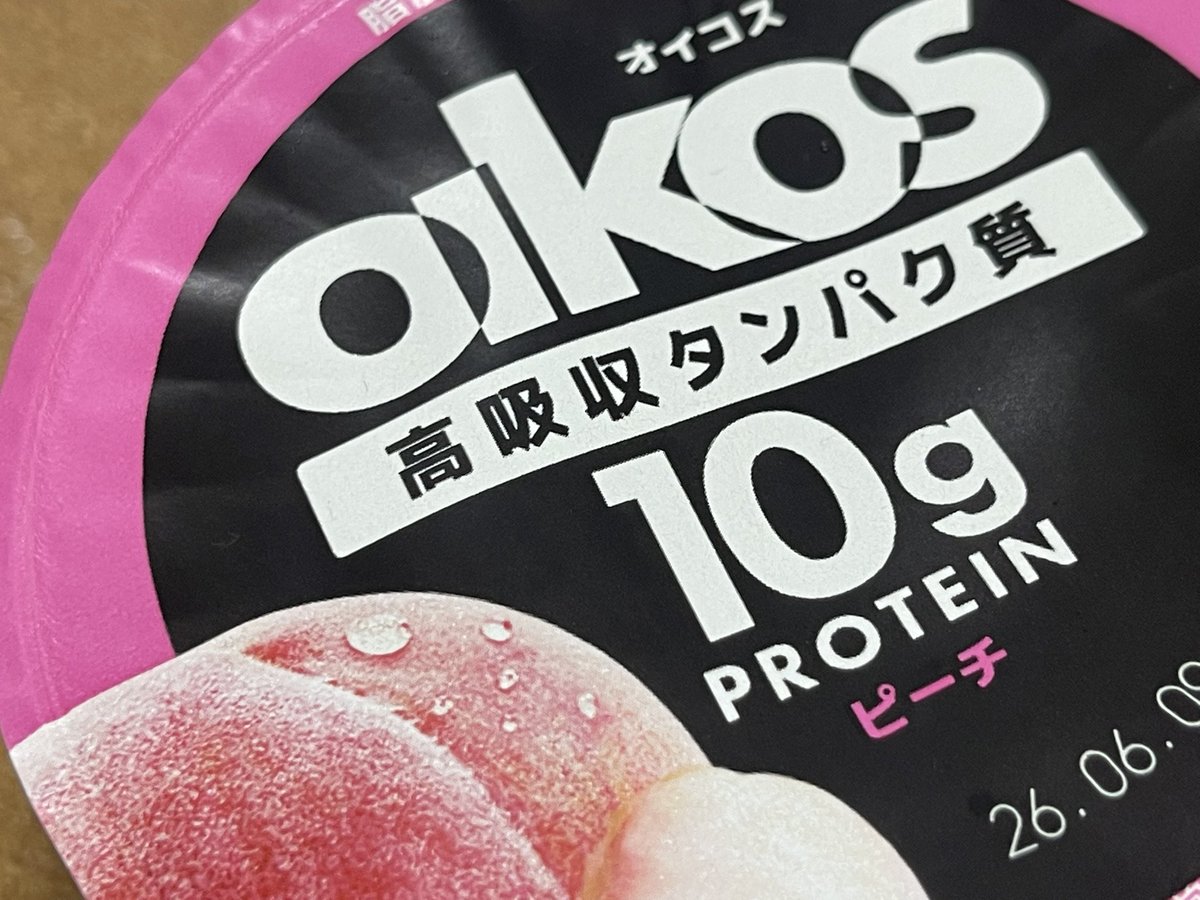 おっと。ストロベリーとかみたいに甘過ぎず悪くない✨
