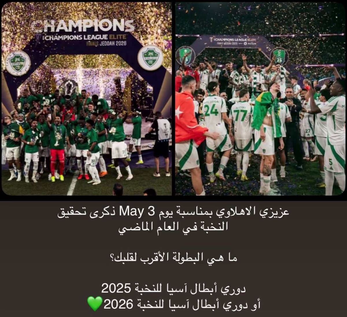 مساعد بن نايف بن فيصل بن سعود بن عبدالعزيز ال سعود tweet media