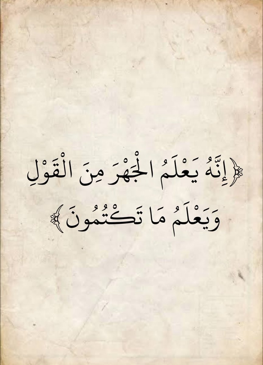 وَذكِّـرْ || القرآن الكريم tweet media