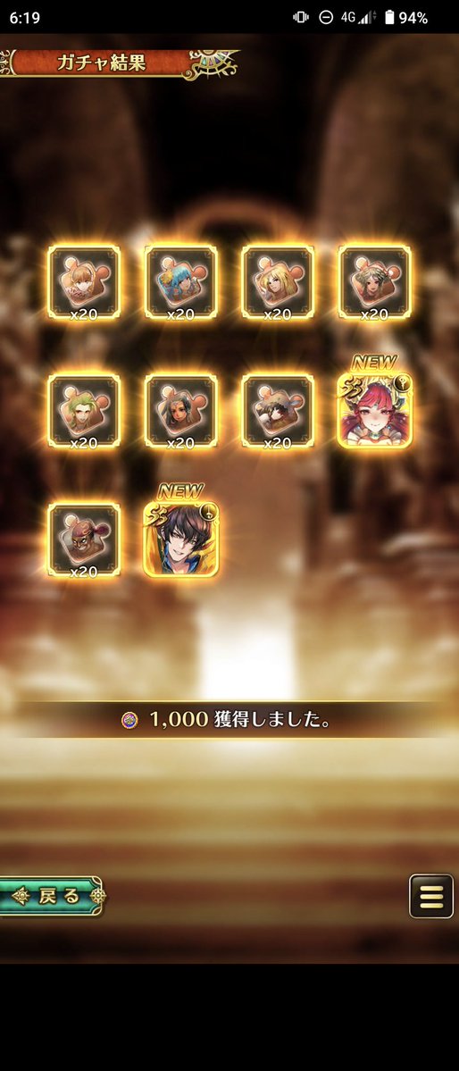 いいねいいねぇ