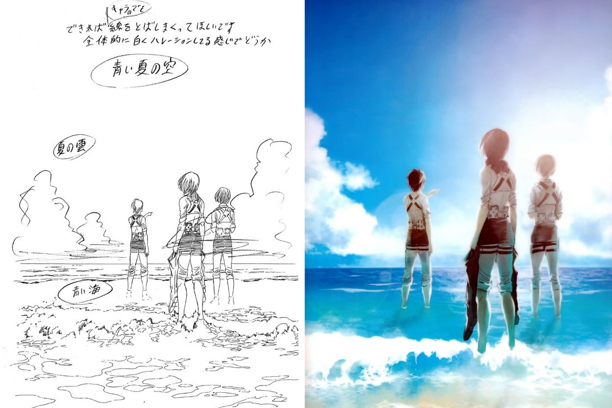 AOT Production Materials tweet media