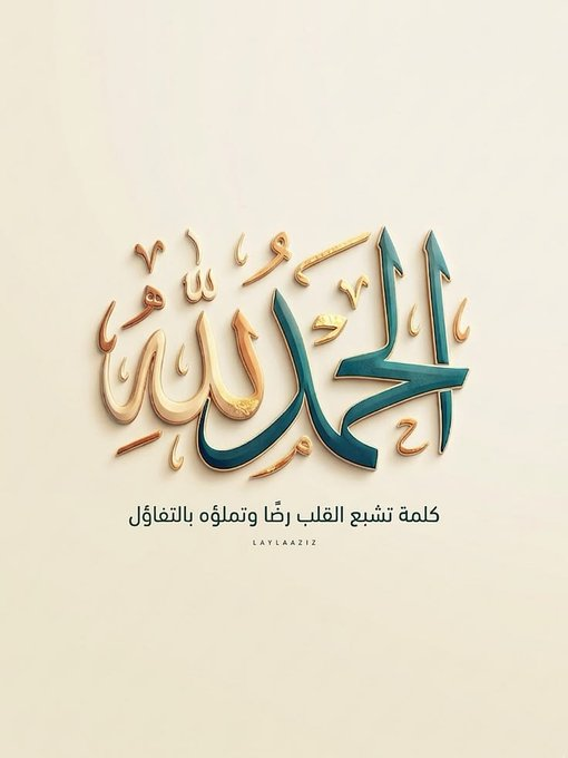 على سليم #ابوعمر tweet media