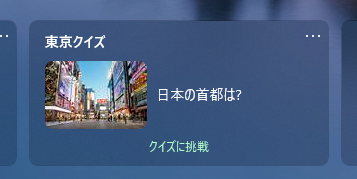 sngw22's tweet photo. 今日もWindowsにナメられている https://t.co/icNWXGjVWQ