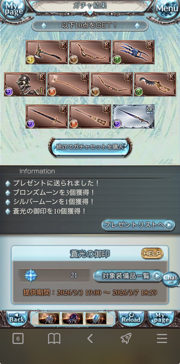 ぶらっく tweet media