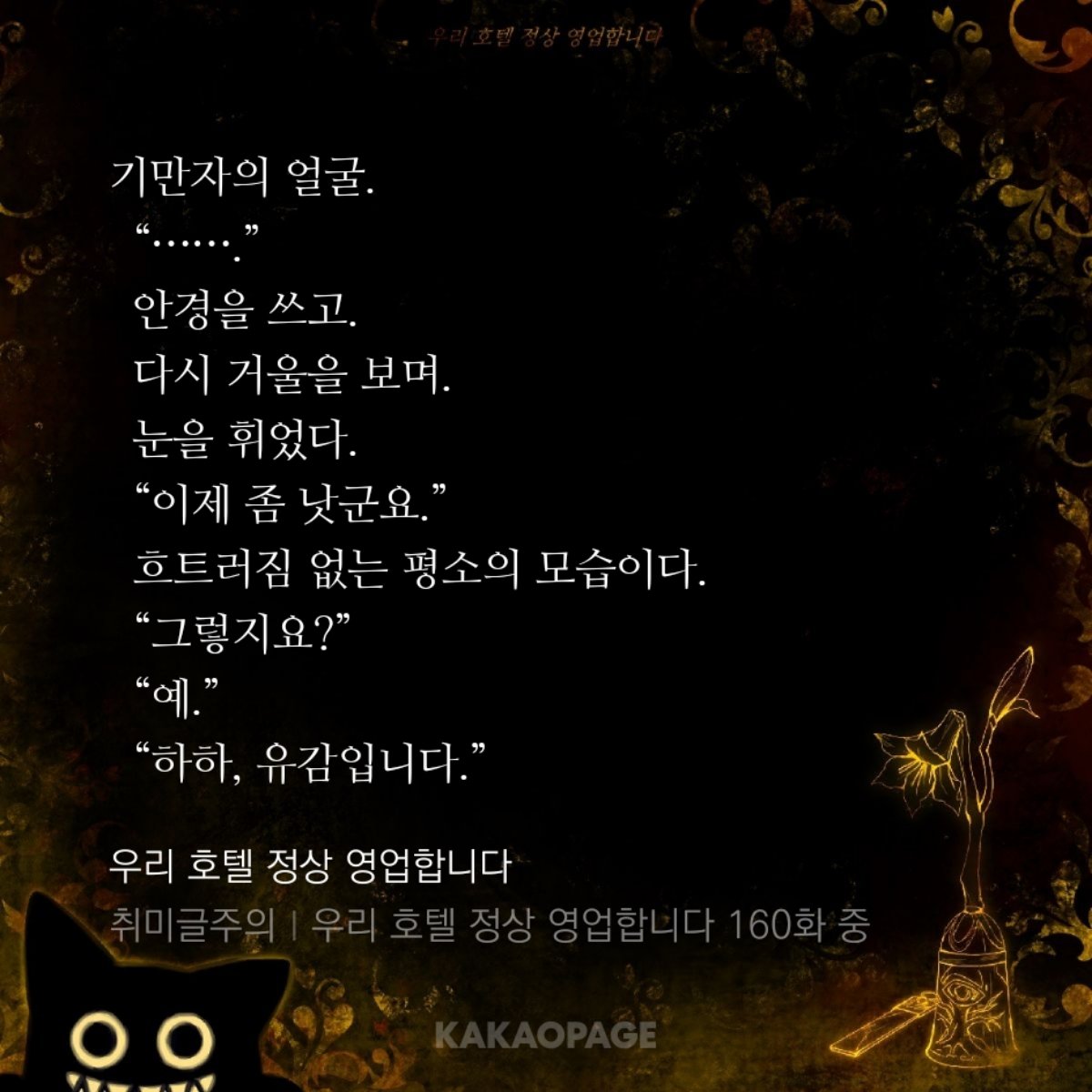 버그 tweet media