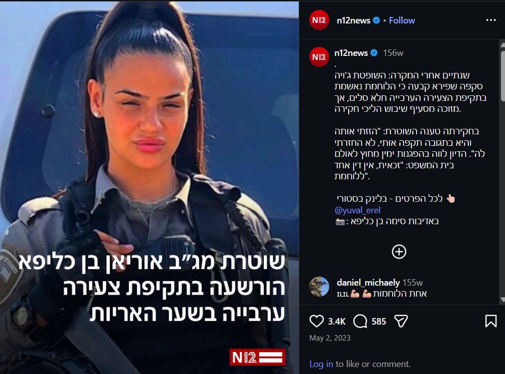 ארבלאו צייד הטונות 🇵🇹 tweet media