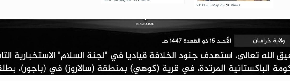 AhsanJunaidAJ's tweet image. #ISKP has claimed responsibility for the killing of Malik Zia Salarzai, a social worker in Kohi village, Salarzai tehsil of Bajaur district. The group alleges he had links with Pakistani intelligence. The claim remains unverified.
#Bajaur #Pakistan #KPK #Security #BreakingNews