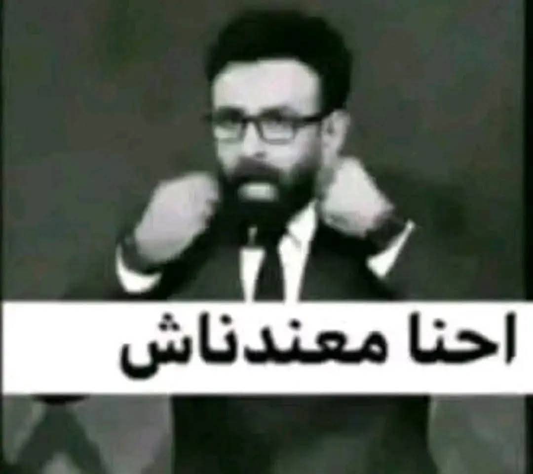 يا رب مُبَشِّر ياخد منحة و يسافر tweet media