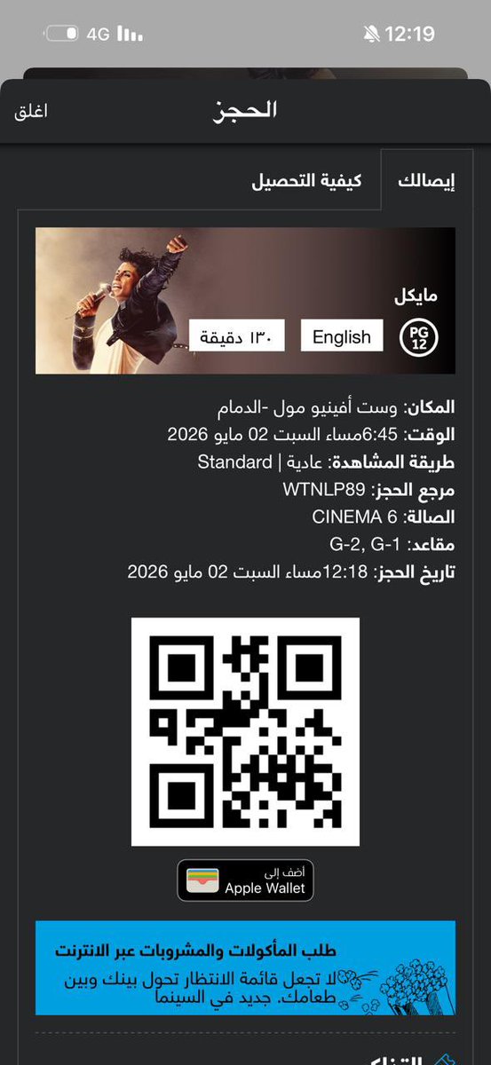 سـعود tweet media