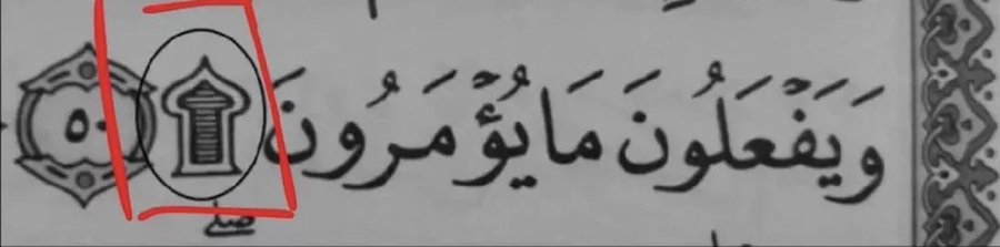د. ماهر المعيقلي tweet media