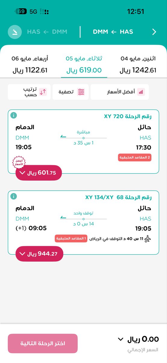 Talal Ms tweet media