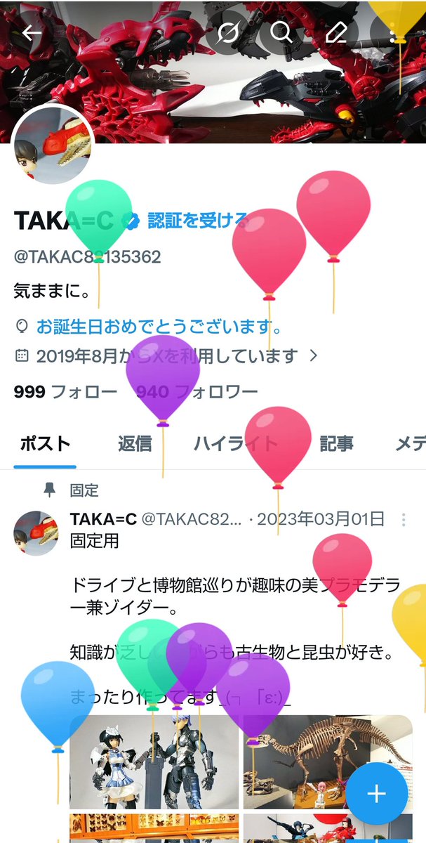 TAKA=C tweet media