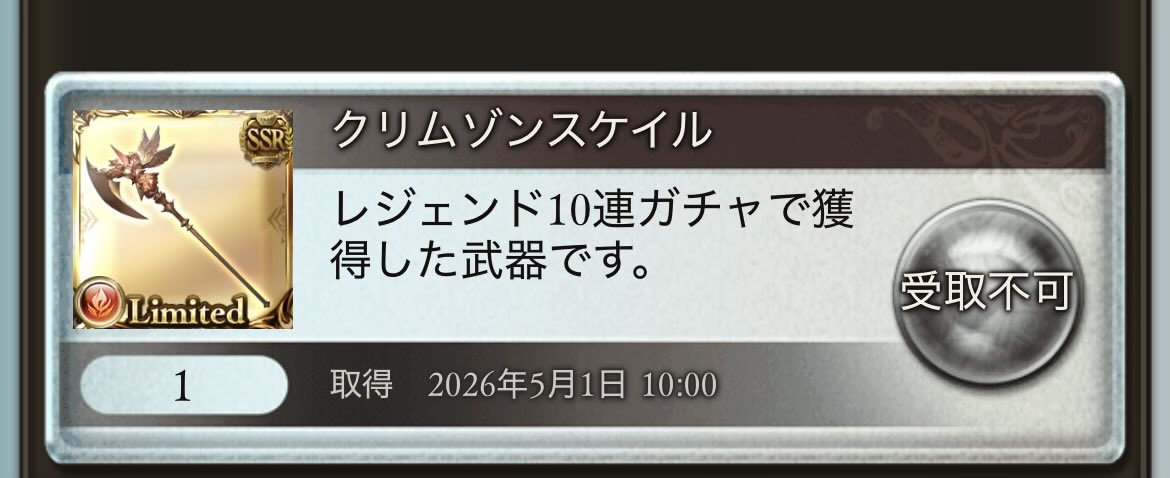 無理やりアグニス移行しようかなぁ　教えて世界