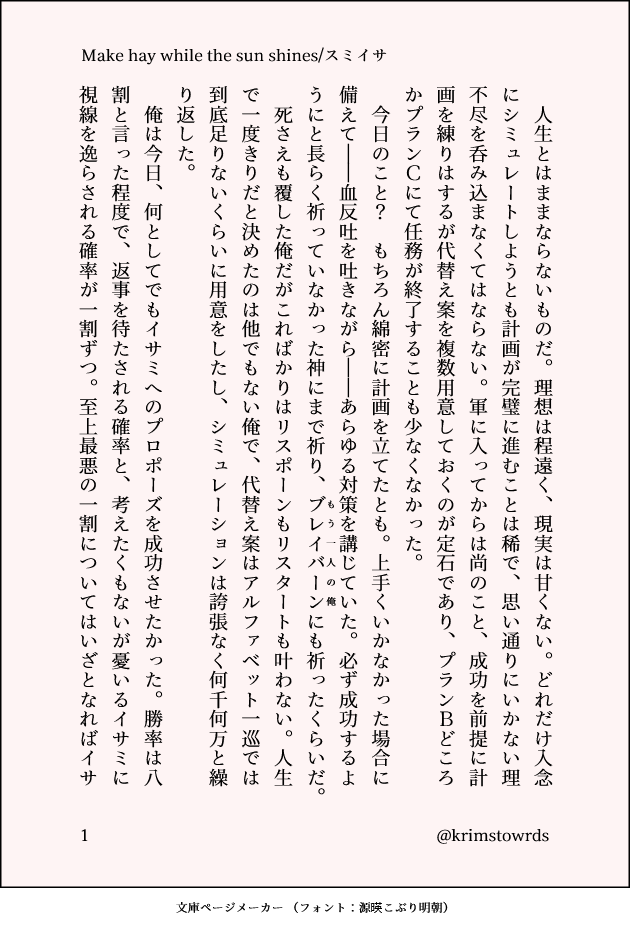 ぎんげ２ tweet media
