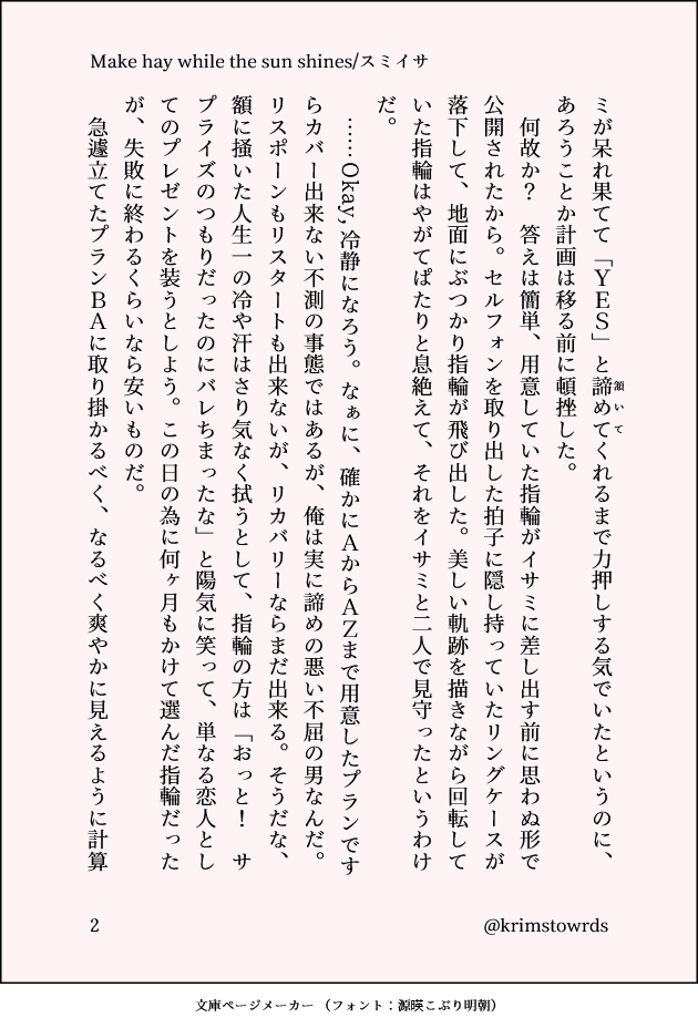 ぎんげ２ tweet media