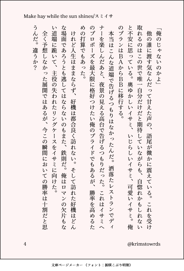 ぎんげ２ tweet media