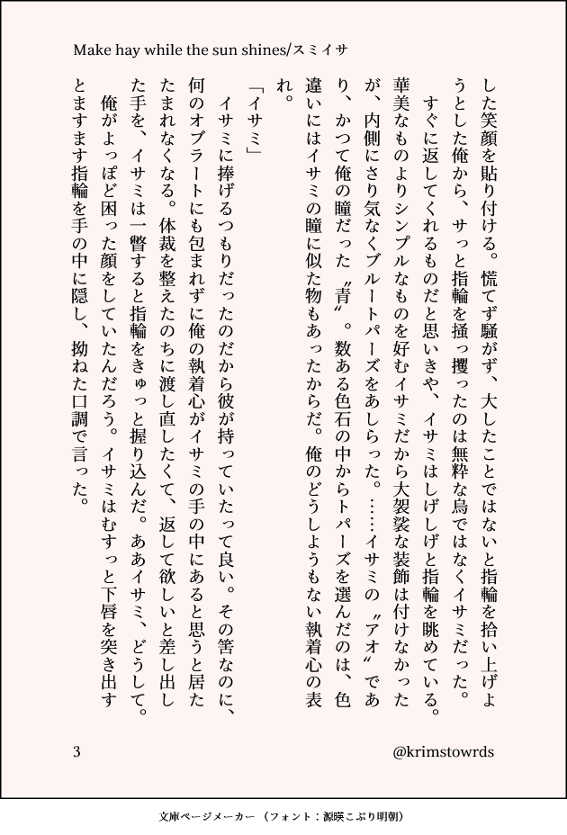 ぎんげ２ tweet media