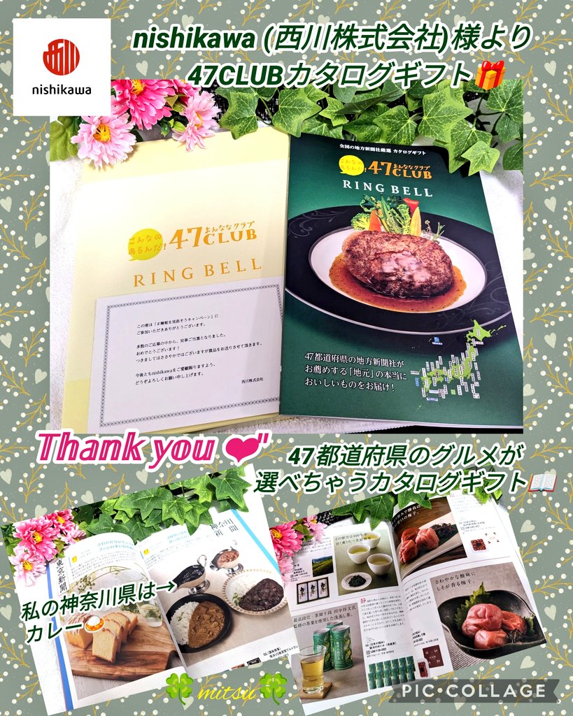 🍀mitsu🍀 tweet media