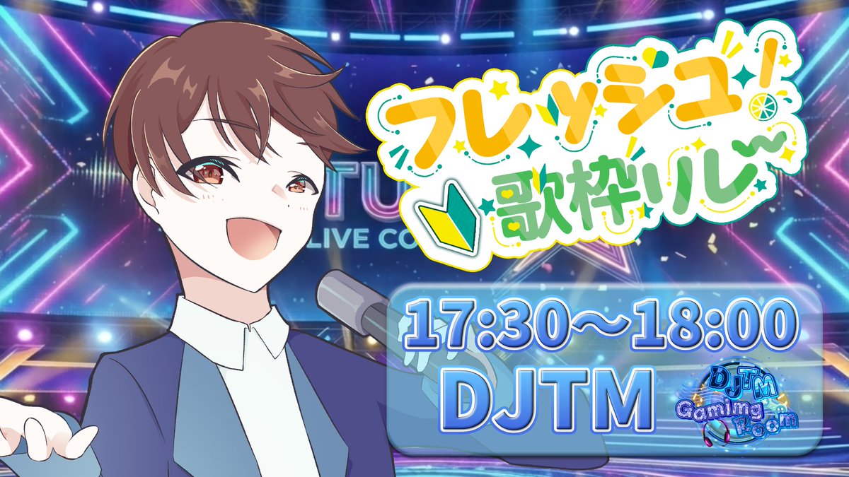 DJTM🎧🎮 マイペースVTuber tweet media