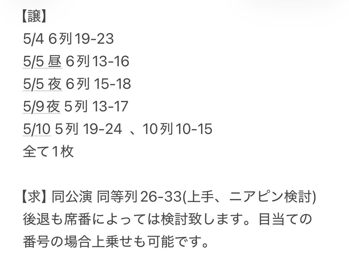 ゆ tweet media