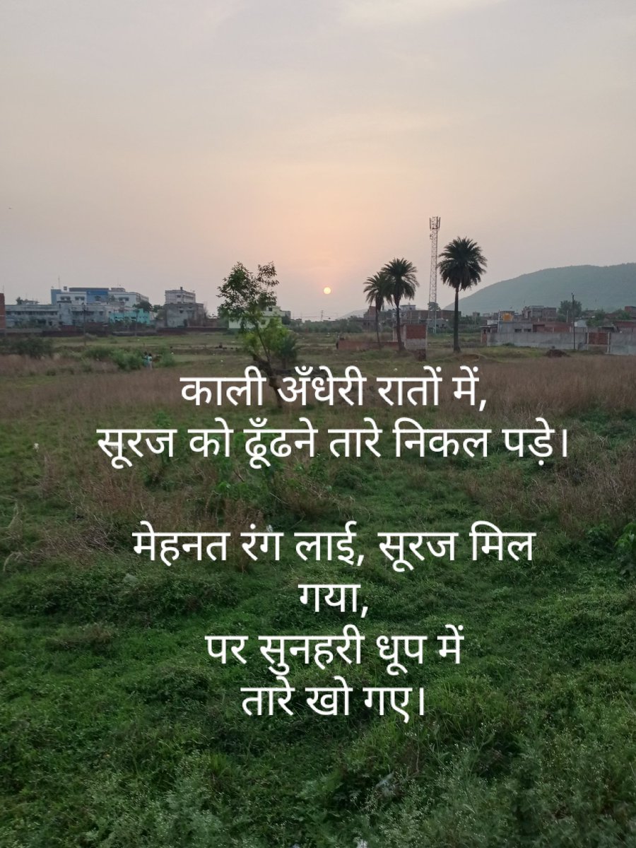 Achalwriter's tweet photo. https://t.co/0yI3ZIgxt5