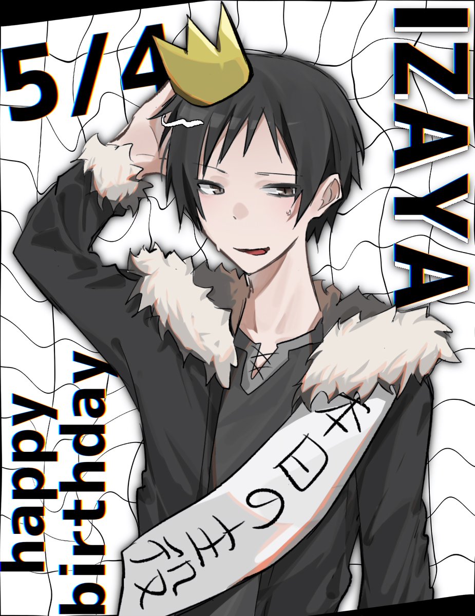 ぎにゅー特戦隊 tweet media