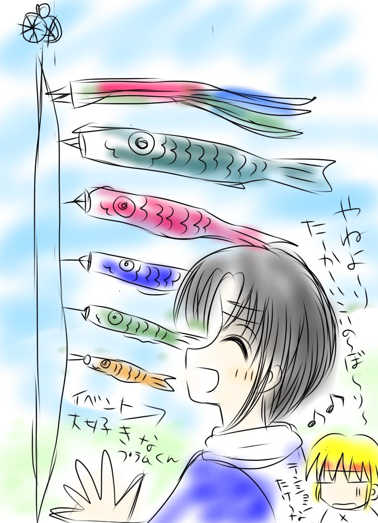 るらい☆ tweet media