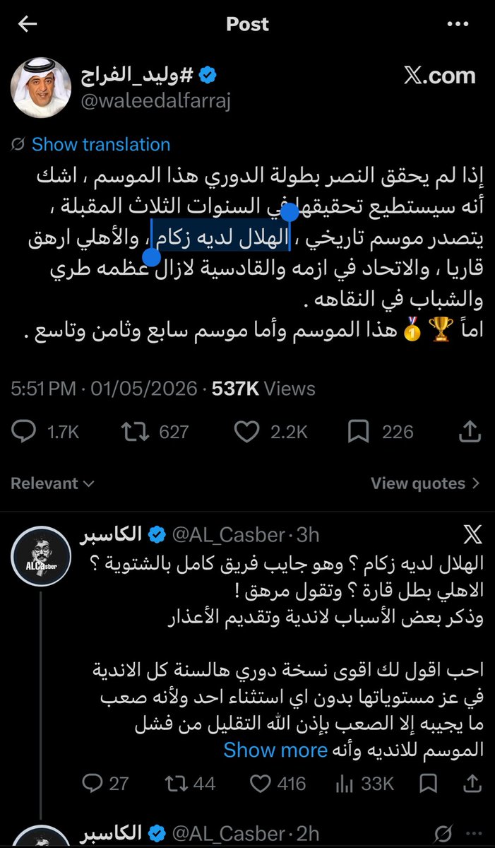 الكاسبر tweet media