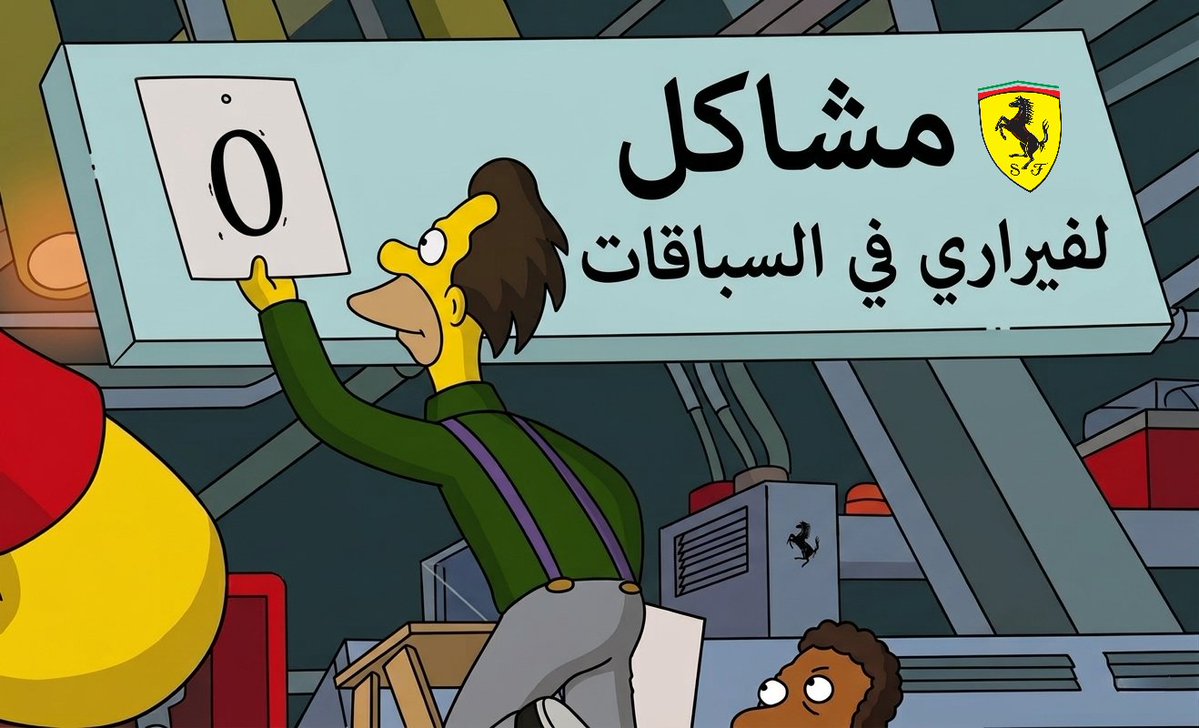 فورمولا آيلاند tweet media