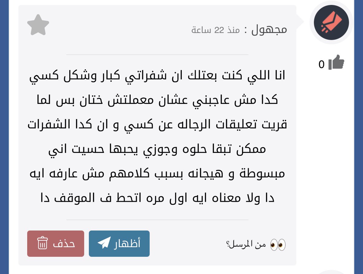 دكتور النساء tweet media