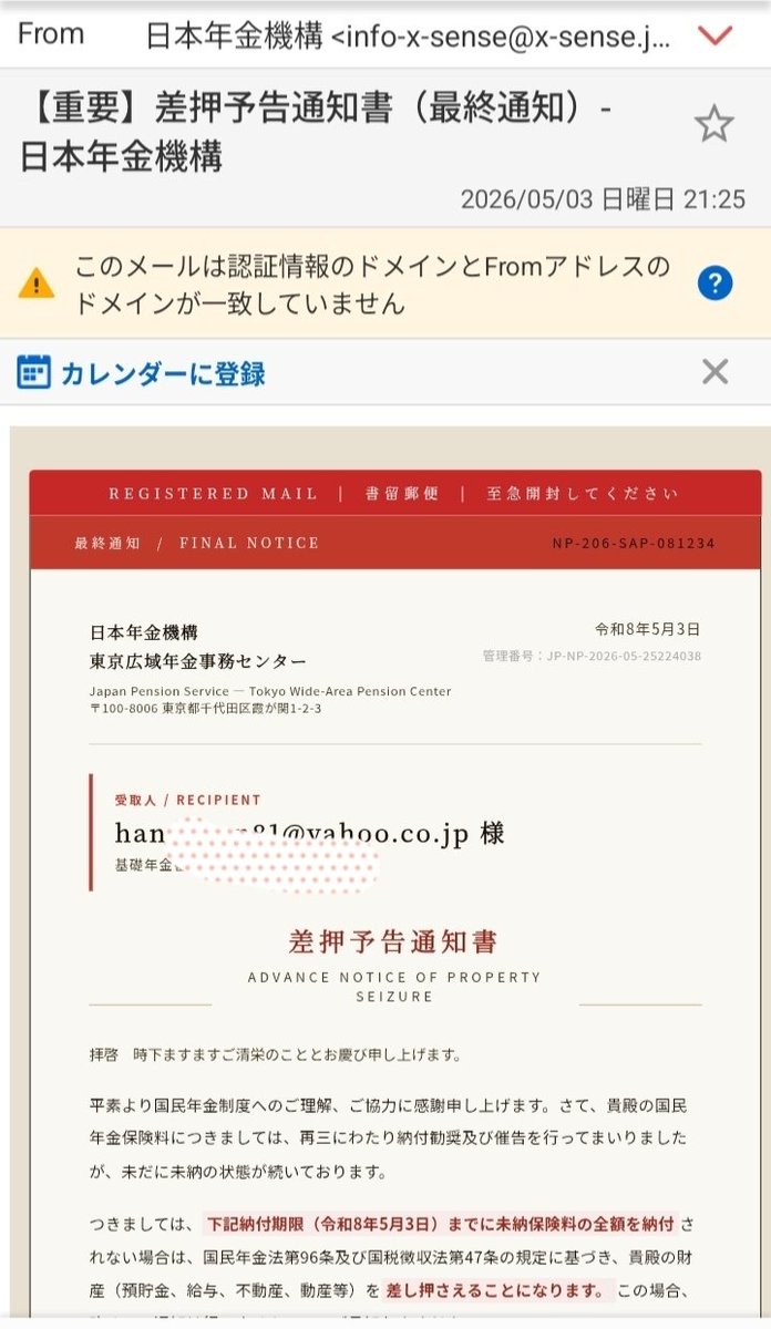びんぼ♬ tweet media