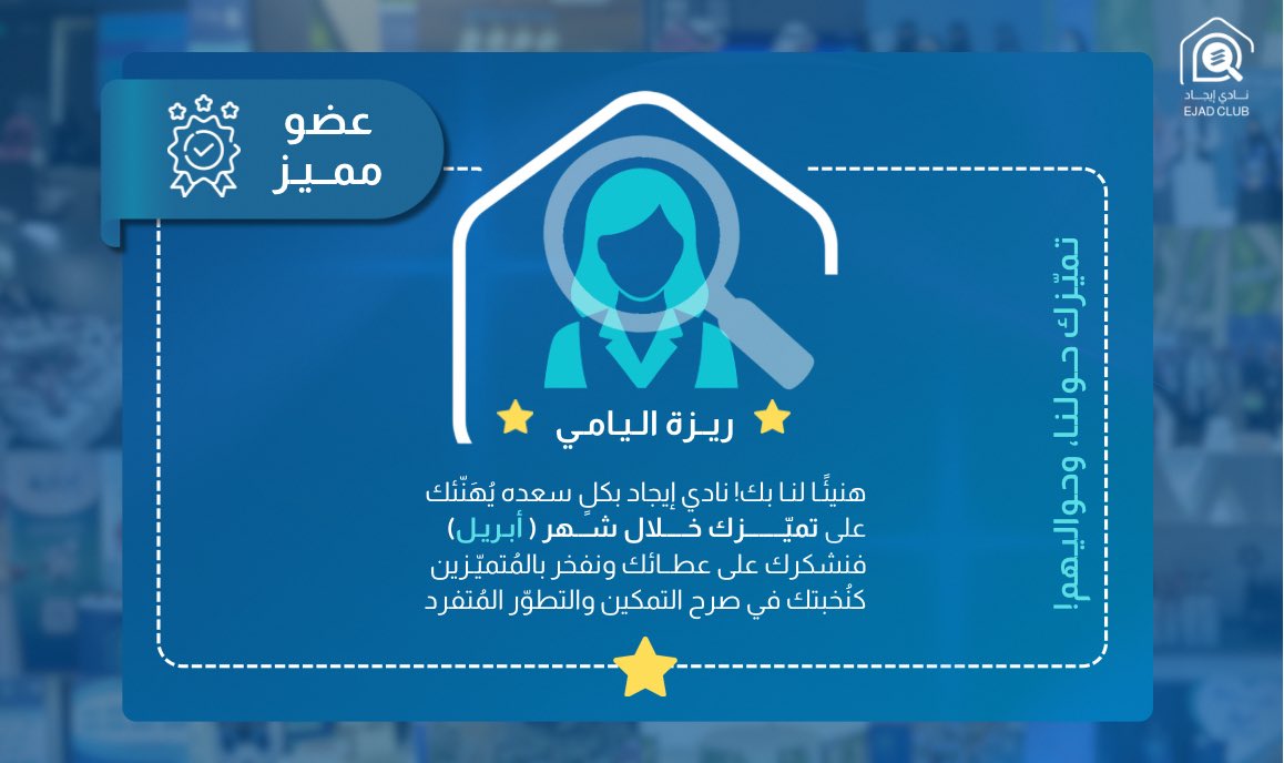 risa Alyami tweet media