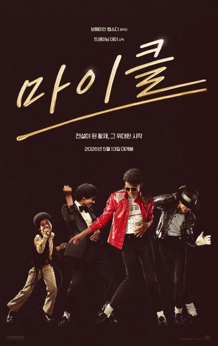 Luiz_Fernando_J's tweet image. #MICHAEL debuts in #Korea’s #BoxOffice on WED, MAY 13.
In #Japan, the wait is gonna be a bit longer, debuting only next month, on FRI, JUN 12.