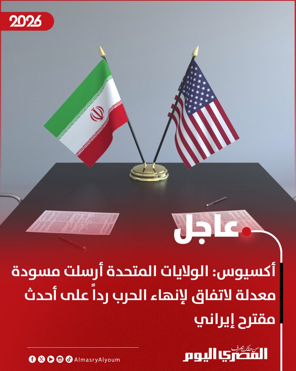 المصري اليوم tweet media