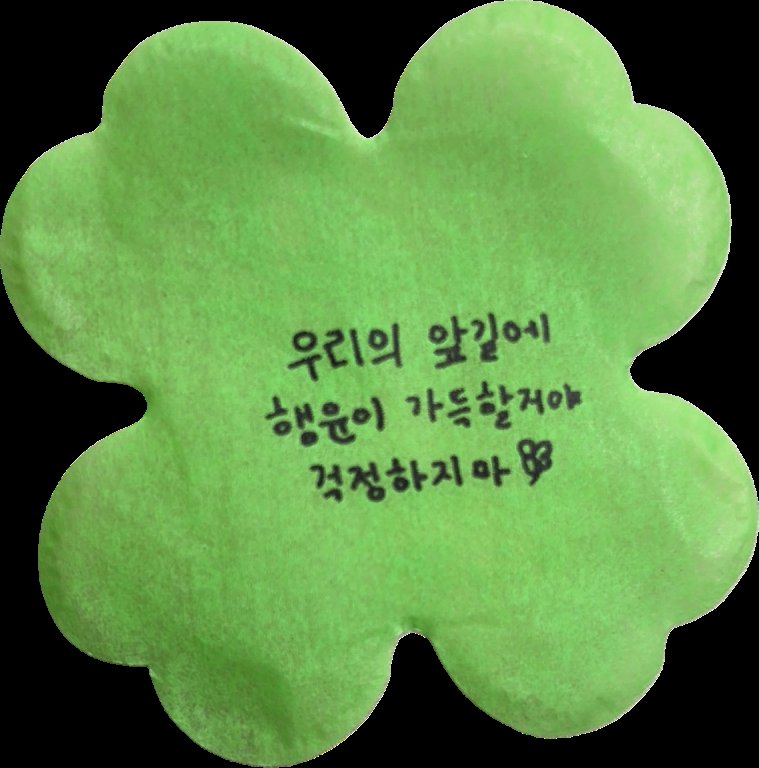 찹쌀 tweet media