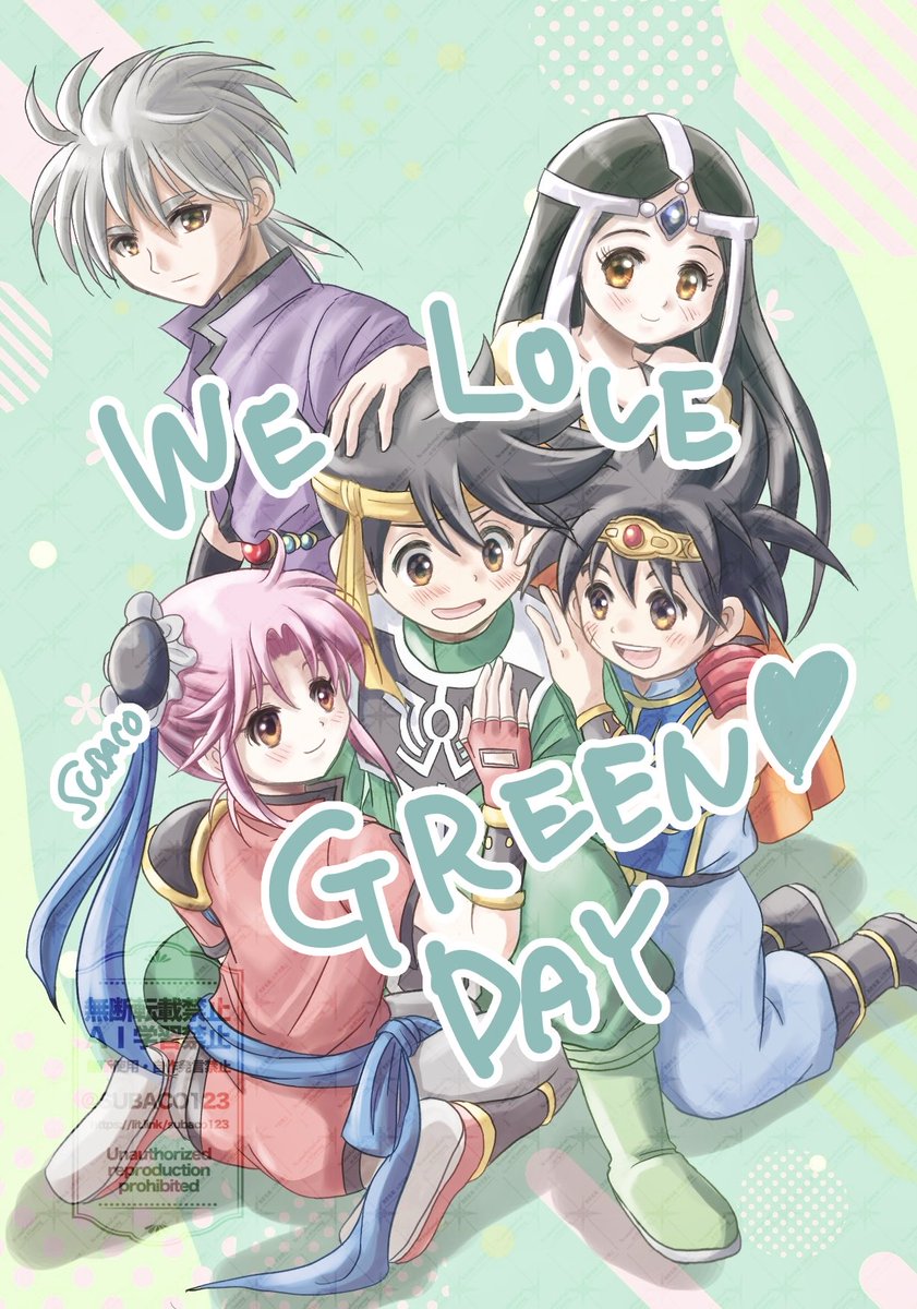 みどりの日ということは、みどりを愛でる日ということで（？）、ポプちゃんにベタついてもらいました。
邪魔な書き文字＆加工なしバージョンはツリーのリンク先にアップします〜