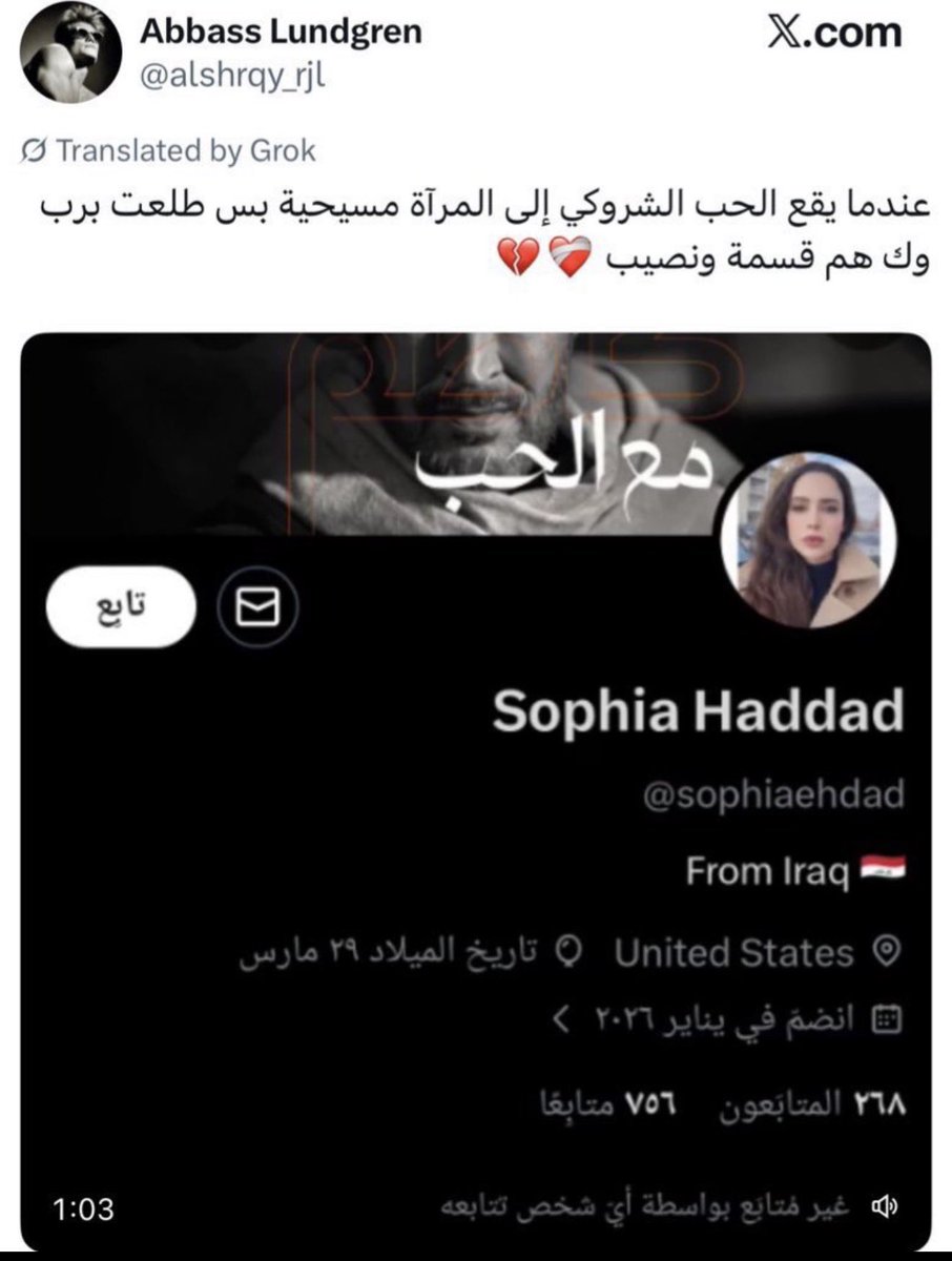 Sophia Haddad tweet media