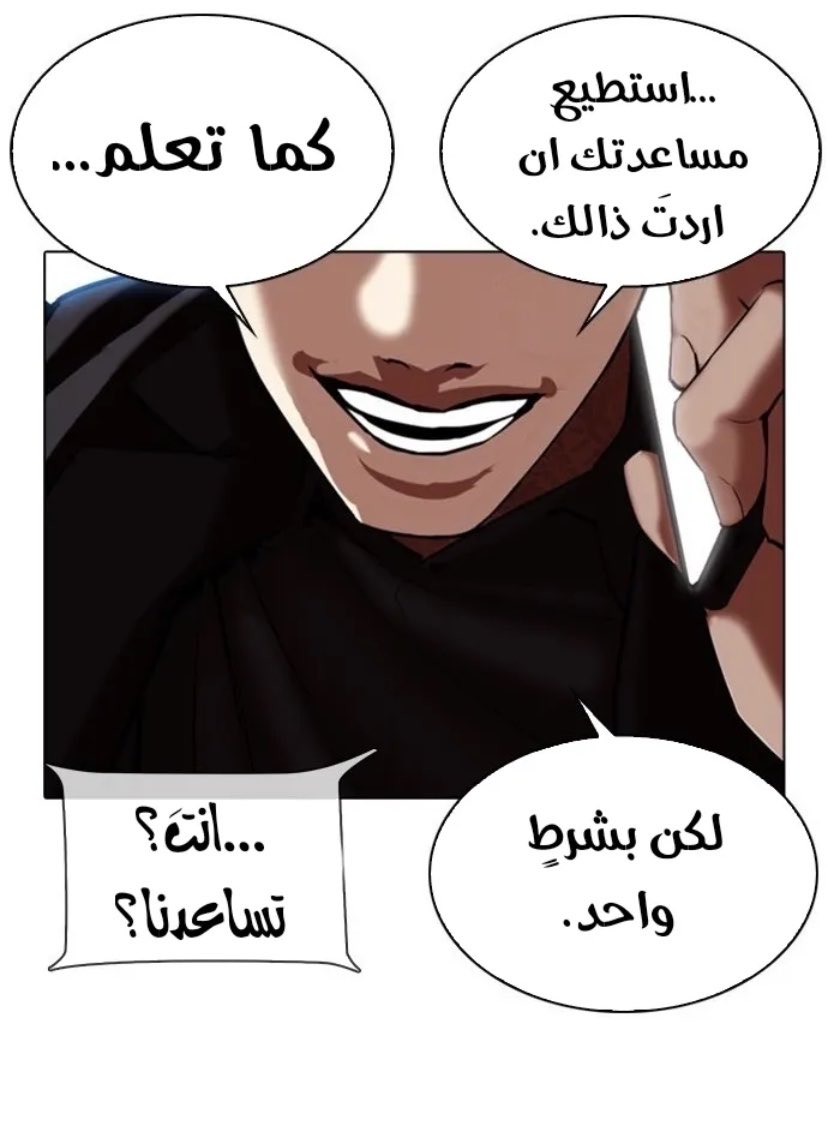 Chrollo🇸🇦 tweet media
