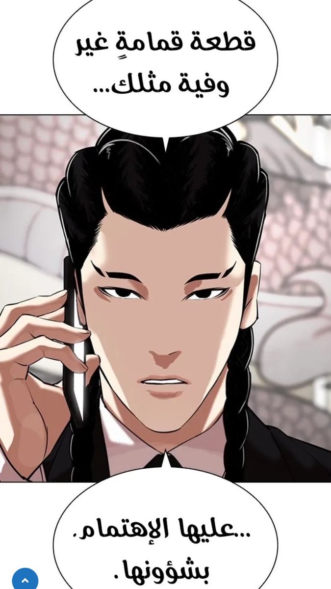 Chrollo🇸🇦 tweet media