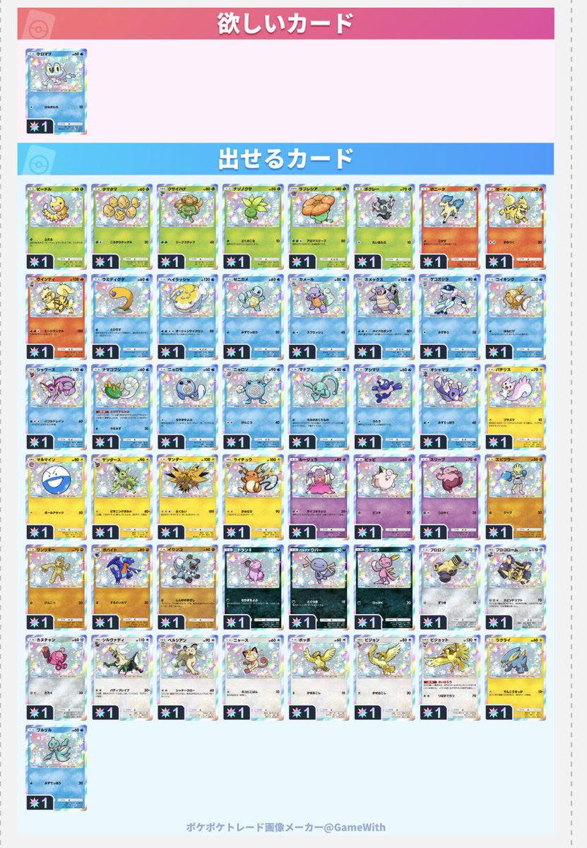 モ松 tweet media