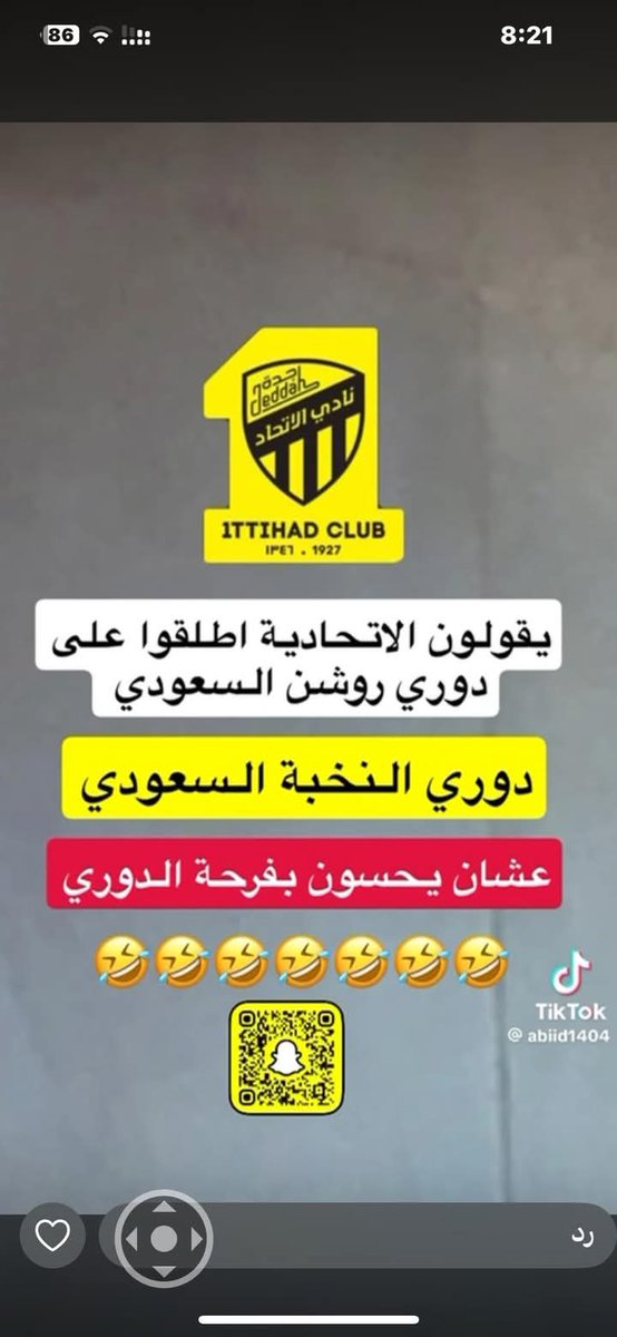 براء البراء tweet media