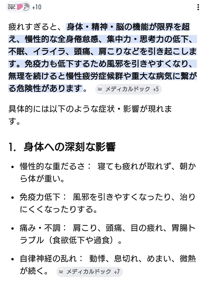 海野カジキ tweet media