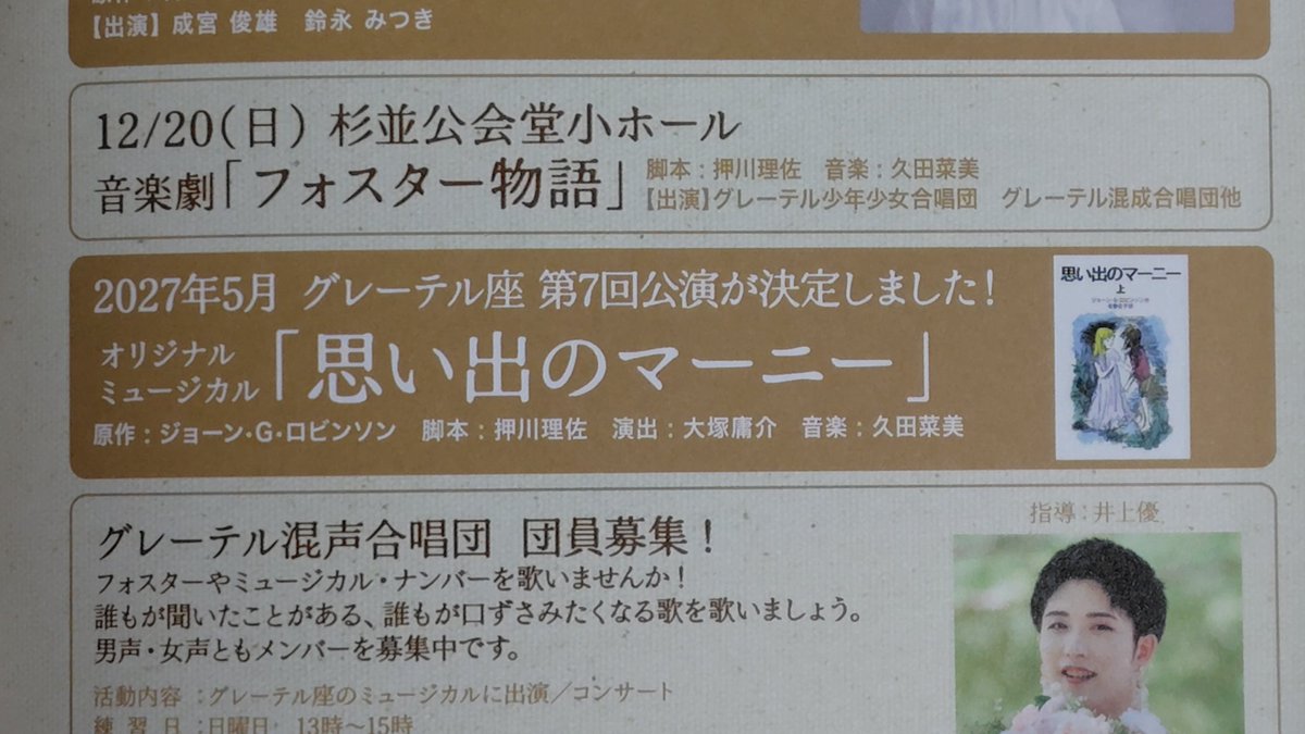 Abe Takuya tweet media